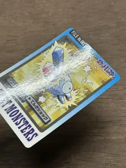 Magnemite File No. 081 Pokemon Bandai Carddass Japanese 1997 Pocket Monsters - Image 3