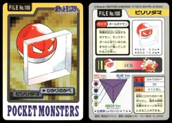 Voltorb No. 100 1997 Bandai Carddass Series 3-4 Pokemon Japanese - Image 3