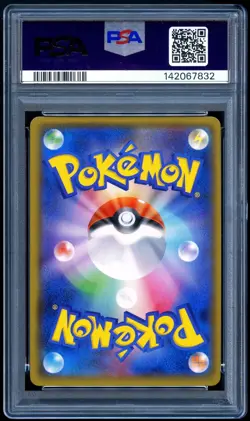 Pokemon 2017 Japanese PSA 10 Shining Ho-Oh Shining Legends 083/SM-P Promo - Image 2
