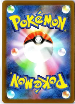 Budew 196/193 holo Art Rare MEGA Dream ex Pokemon Japanese Holo Near Mint - Image 2