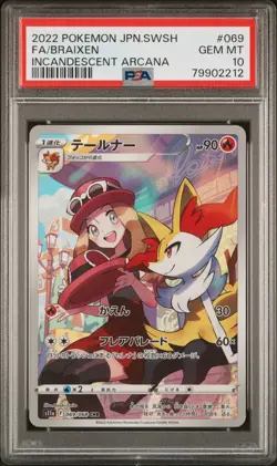 2022 Pokemon Japanese incandescent Arcana #069 Braixen PSA 10 Gem Mint Serena - Image 1