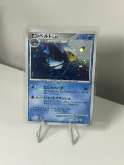Empoleon 004/013 1st Edition Starter Deck Japanese HP Pokemon TCG - Image 1