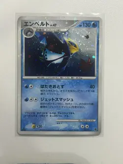 Empoleon 004/013 1st Edition Starter Deck Japanese HP Pokemon TCG - Image 3
