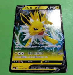 Jolteon V 030/069 S6a: Eevee Heroes Holo Japanese Pokemon, NM - Image 2