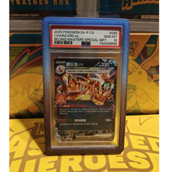 Pokemon TCG Charizard ex SV-P CS Beijing Masters Promo 089 2025 PSA 10 - Image 1
