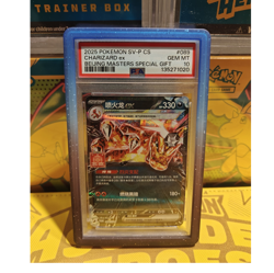 PSA 10 Charizard ex 089 Beijing Masters Special Gift Promo Holo Chinese 2025 - Image 1