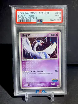 Lugia Pokepark Blue Holo Japanese Pokemon 2005 #006 PSA 9 - Image 1