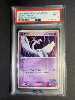 Lugia Pokepark Blue Holo Japanese Pokemon 2005 #006 PSA 9 - Image 2