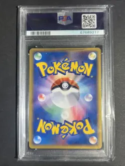 Lugia Pokepark Blue Holo Japanese Pokemon 2005 #006 PSA 9 - Image 3