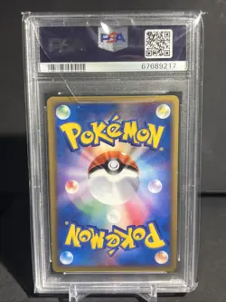 Lugia Pokepark Blue Holo Japanese Pokemon 2005 #006 PSA 9 - Image 4