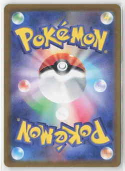 Cresselia 071/064 Night Wanderer Pokemon Japanese Near Mint Art Rare - Image 2