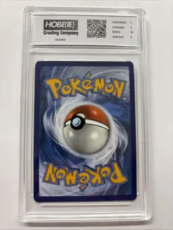 2023 Pokemon Lugia Ex #17 HGC 9 (sb2) - Image 2