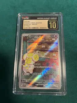 Fidough 085/078 Sv1s Scarlet Ex Art Rare Holo CGC Pristine 10 Japanese Pokemon - Image 1