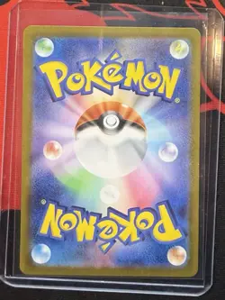 Pokemon Card Japanese 2025 MEGA Dream ex Pikachu ex M2a-044/193 RR US SELLER - Image 2