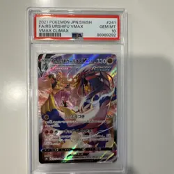 Pokemon PSA 10 Rapid Strike Urshifu #241 S8b Full Art Vmax Climax 2021 Japanese - Image 1