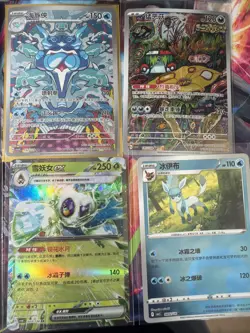 Pokemon 16 Card Lot nm V Max Mega SR Amazing Ex HOLO Rare Hits Only D50 - Image 3