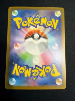 Japanese pokemon card lot 151 masterball NM Gengar illustration rare mega attack - Image 5