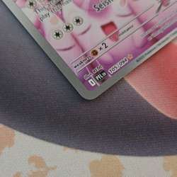 Pokemon TCG - Wigglytuff 105/094 - Phantasmal Flames - Illustration Rare Card - Image 4