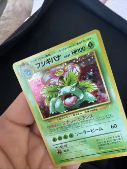 Venusaur No. 003 Trade Please CD Promo 1999 Holo Rare Japanese Pokemon Card HP - Image 3