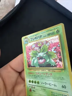 Venusaur No. 003 Trade Please CD Promo 1999 Holo Rare Japanese Pokemon Card HP - Image 4