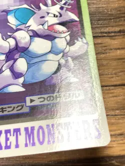 Pokemon Carddass Card Nidoran Nidorino Nidoking Bandai Pocket Monsters 1997 - Image 2