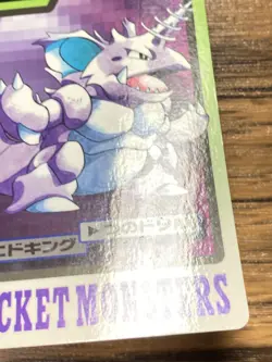 Pokemon Carddass Card Nidoran Nidorino Nidoking Bandai Pocket Monsters 1997 - Image 3