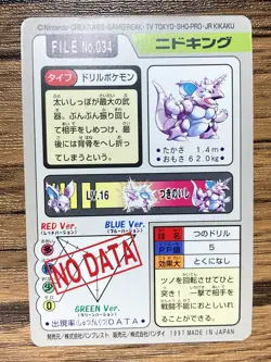 Pokemon Carddass Card Nidoran Nidorino Nidoking Bandai Pocket Monsters 1997 - Image 4