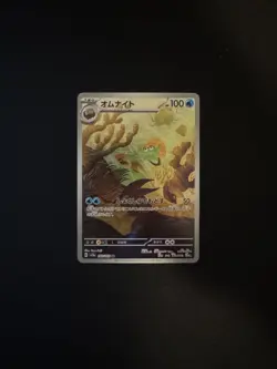 Omanyte 180/165 Sv2a: Pokemon Card 151 Holo (Japanese) - Image 1
