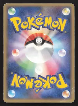 Lugia 038/PCG-P PokePark HP Japanese Pokemon Card TCG - Image 2