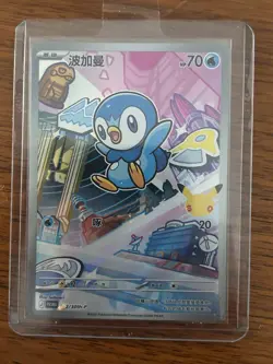 Pokemon Piplup Promo Regular 012/30th-P Promo Cards Japanese 2026 70 HP - Image 1