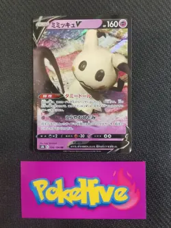 Pokemon Card Mimikyu V 076/184 S8b VMAX Climax Japanese - Image 1