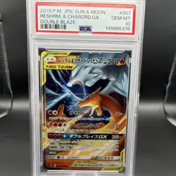 Pokemon TCG Reshiram & Charizard GX 007/095 Double Blaze TAG TEAM Holo PSA 10 - Image 1