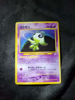 Celebi #251 Pokemon Japanese Awakening Legends - Image 2
