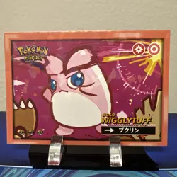 Jigglypuff Wigglytuff Cracked Ice Holo Pokemon Safari 2025 - Image 3