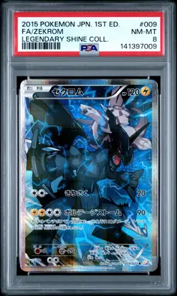 Pokemon | Zekrom Legendary Shine Collection CP2 009/027 Holo | PSA 8 - Image 1