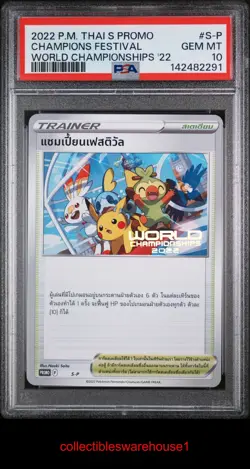 Pokemon Thai Promo 2022 Champions Festival S-P PSA 10 - Image 1