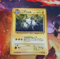 1998 Pokemon Japanese Vending Series 2 #082 Magneton - Image 2