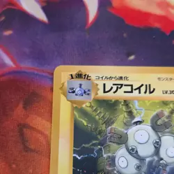 1998 Pokemon Japanese Vending Series 2 #082 Magneton - Image 3
