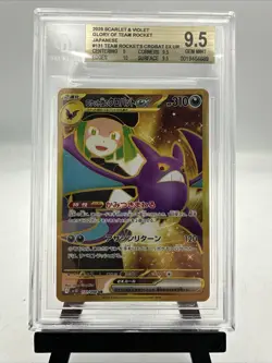 2025 Pokemon SV The Glory of Team Rocket's Crobat ex Ultra Rare #131/098 BGS 9.5 - Image 1