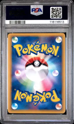 2010 Porygon2 078/L-P Challenge Battle/august Promo Pokemon Japanese PSA 9 - Image 2