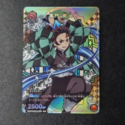 UK 🇬🇧 Tanjiro Kamado UAPR/KMY-1-072 Union Arena Demon Slayer Saikyo Jump Promo - Image 1