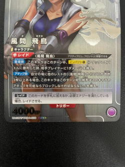 Union Arena Card TEKKEN Asuka Kazama SR Parallel Rare UA13BT/TKN-1-039 Japanese - Image 4