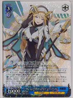 Weiss Schwarz NIKKE NIK/S117-094R R Rapunzel Trading Card NM - Image 1