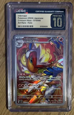 🔥 CGC 10 Pristine Infernape 070/066 AR Art Rare Crimson Haze 2024 Pokemon Card - Image 1