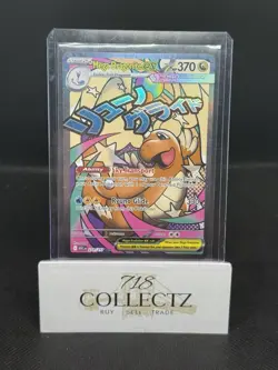 Pokemon Card TCG Mega Dragonite Ex 271/217 Mega Attack Rare Ascended Heroes NM - Image 1