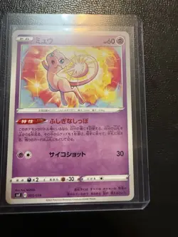 Pokemon Mew Holo Rare TCG Card 052/172 VSTAR Universe - Image 1