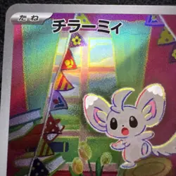 Minccino AR 082/071 Wild Force sv5K Japanese 2024 Pokemon - Image 2