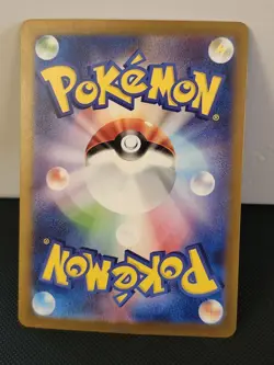 Cinccino AR 083/071 SV5K Wild Force Pokemon Card Game Japanese Scarlet & Violet - Image 2