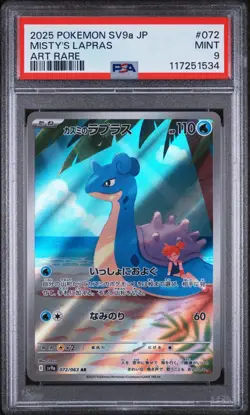 2025 Pokemon Japanese SV9a Misty's Lapras Art Rare PSA 9 Mint #72 - Image 1