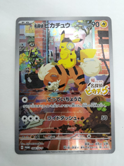 Detective Pikachu Nintendo Switch Promo098/SV-P Very Good Japanese Pokemon Card - Image 1